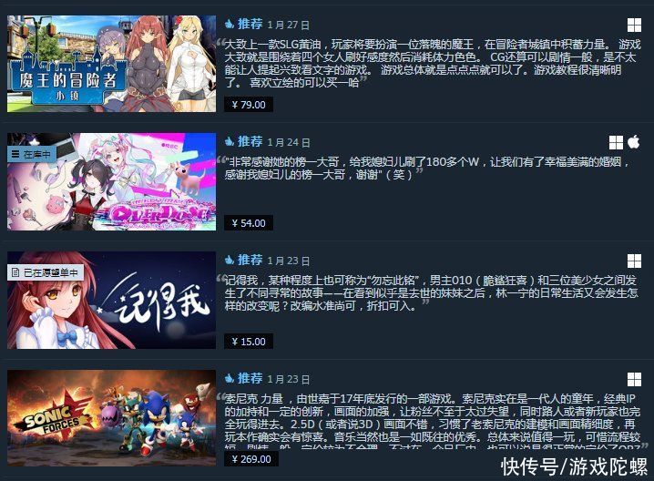 SensorTower：1月腾讯卫冕全球手游发行商收入冠军(图1)