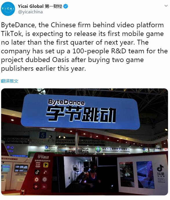 2026年电玩行业发展趋势预测及投资战略研究(图1)