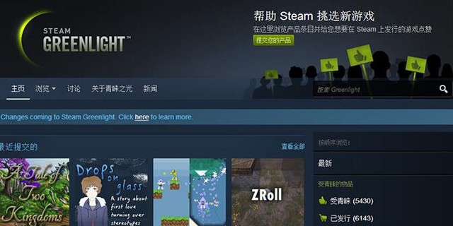 决胜局：电子竞技的反垄断分析(图1)