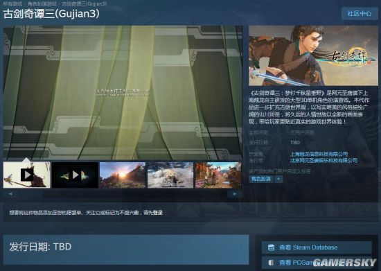 完美世界股价飙升746%银华基金重仓获利显著(图1)