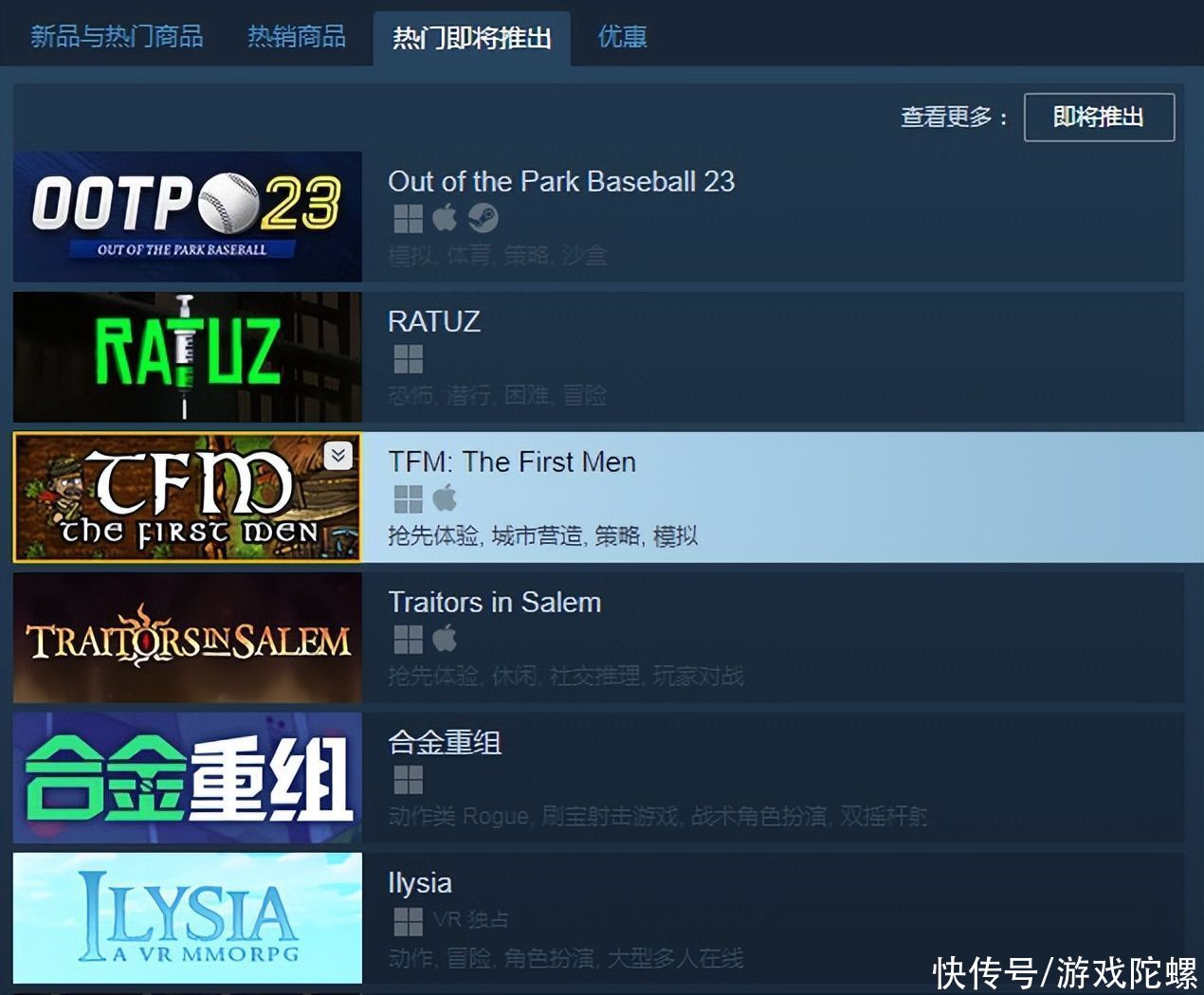 行业观察丨Valve借sbox打开Source2出口:独立游戏开发生态迎来新变量(图1)