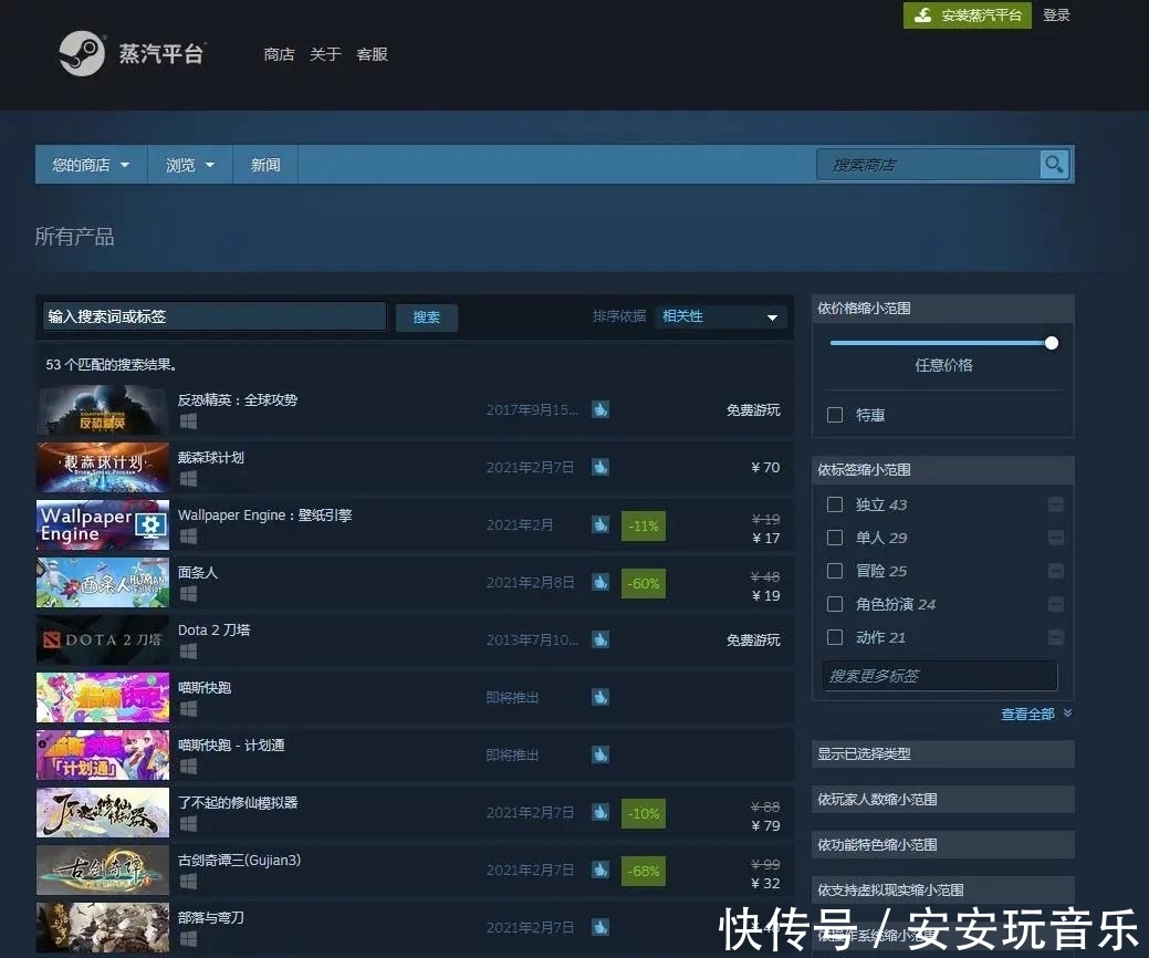 任天堂最新资讯-快科技--科技改变未来(图1)
