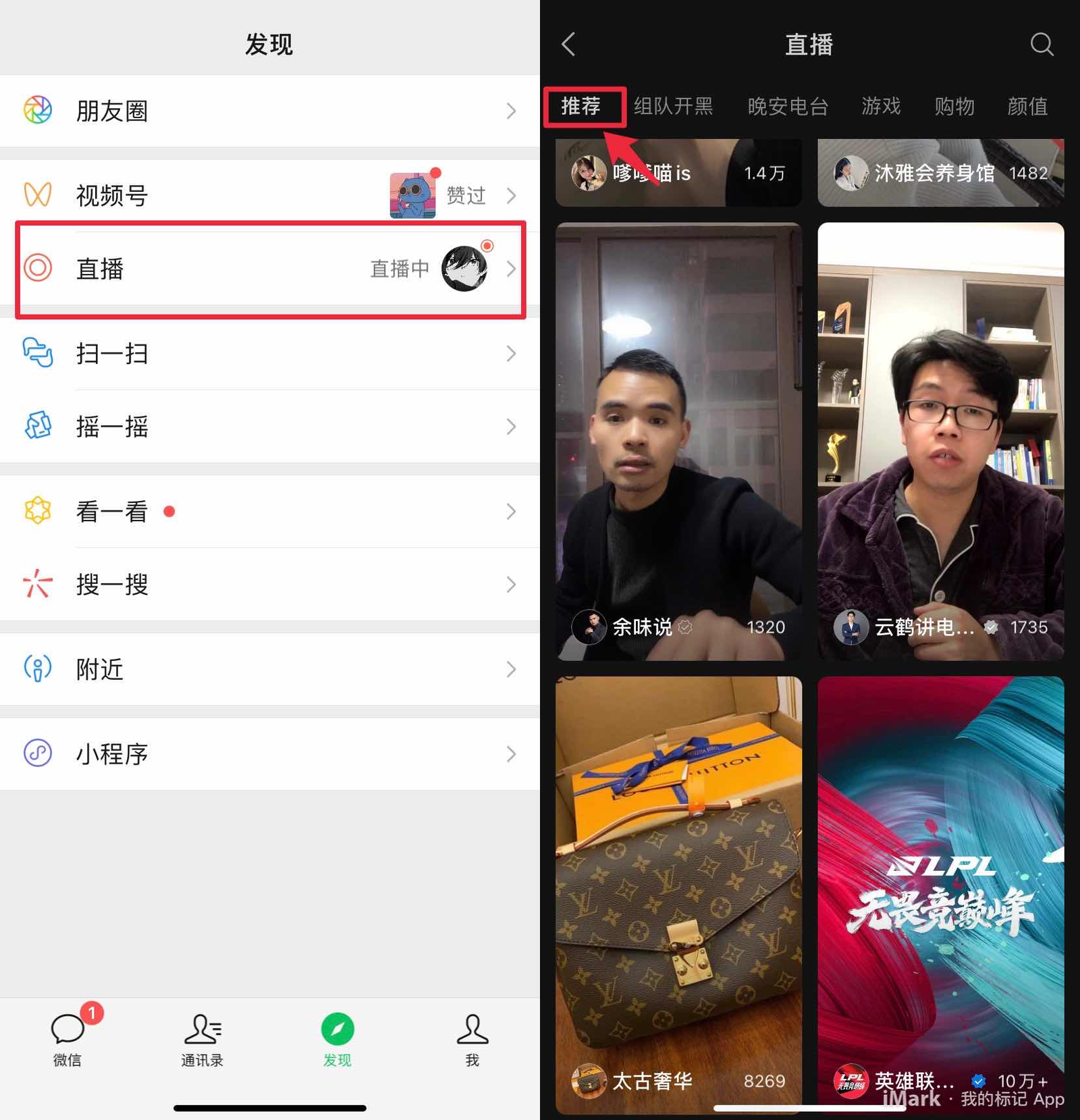 小红书流量命门变了(图1)