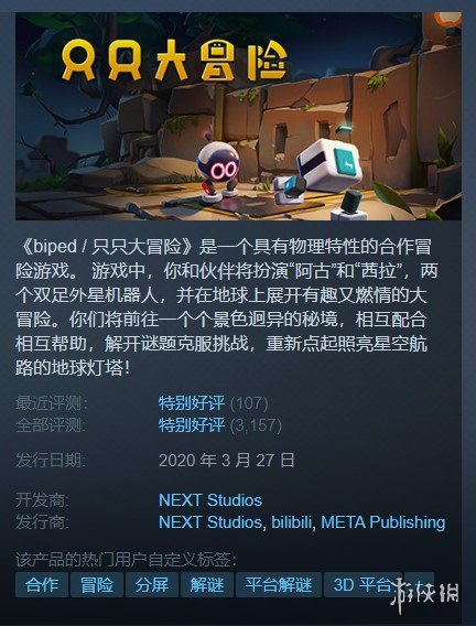 Steam独立新作《Candellum》凭“纯免费”模式获玩家好评或成隐藏佳作(图1)