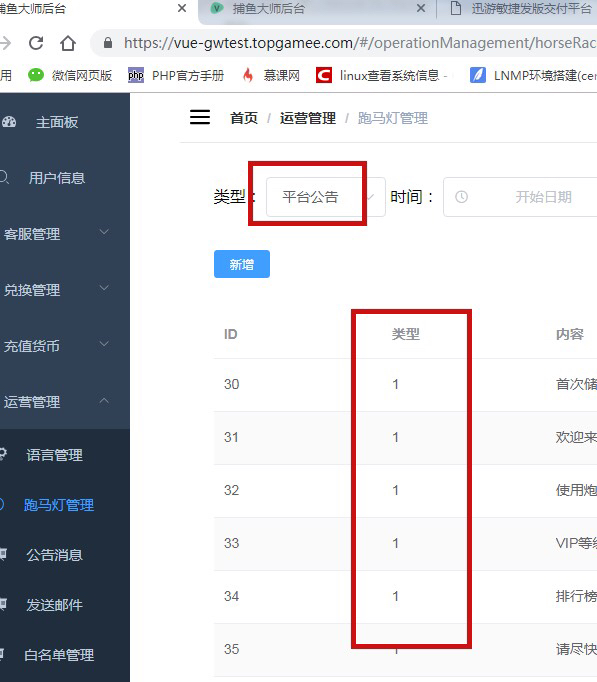 解决“飞单”与“跑单”痛点、游戏代练护航小程序系统搭建避坑指南：从服务器选择到支付接口对接(图1)