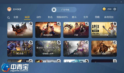“政策包”一周年:文化+科技驱动广东游戏构建产业新生态(图1)