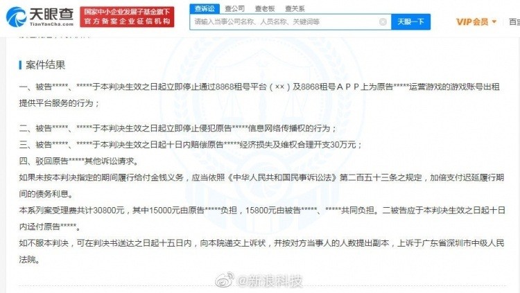 5000万元流水以下不分成!月活5亿逼近天花板微信小游戏向“长青”要增长(图1)