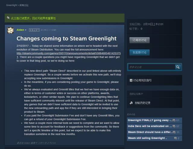 喜欢玩游戏?除了Steam外还可以了解一下这6个平台(图1)
