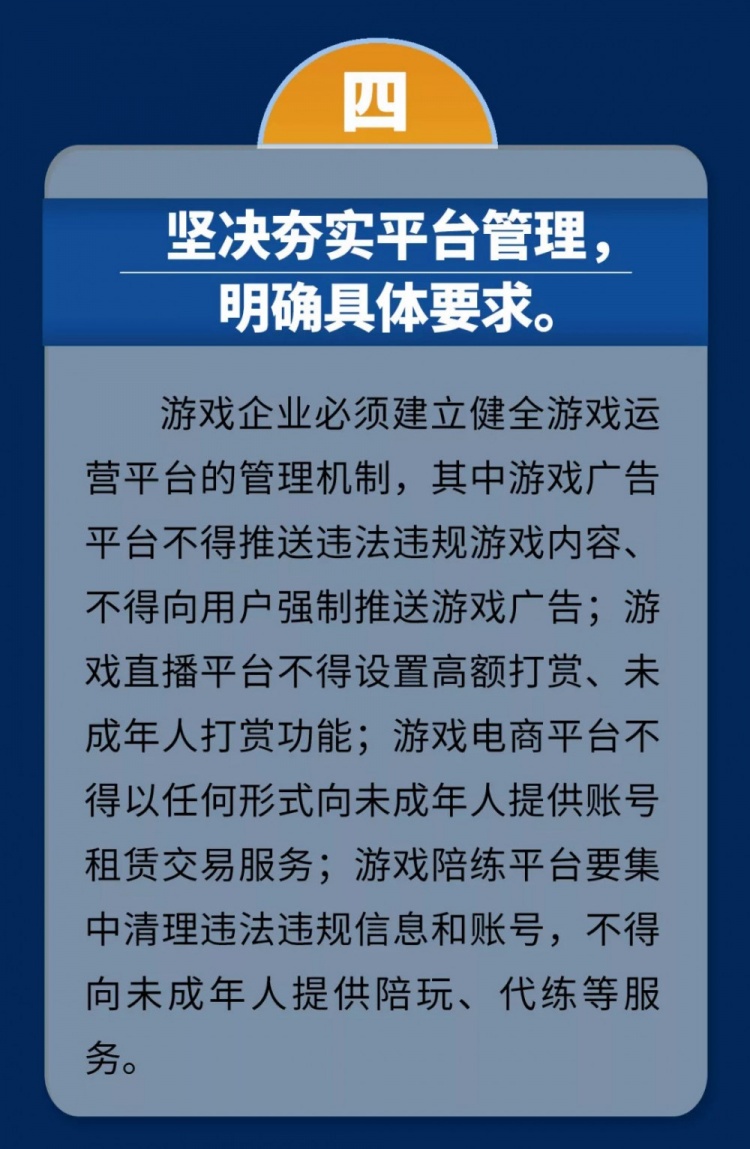 92VS游戏网寻求项目投资(图1)
