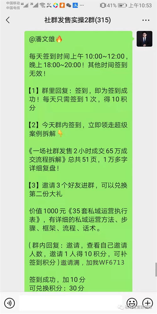 全面解析丨从0-1运营好私域看这一篇就够了(图1)