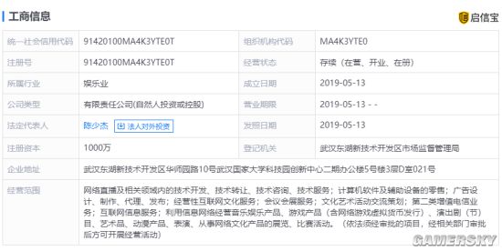 看个预告还要花钱订阅?《GTA6》新预告Netflix独占惹众怒(图1)