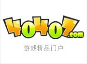 金山世游刘异:聚焦游戏IP运营积极拥抱AI赋能(图1)