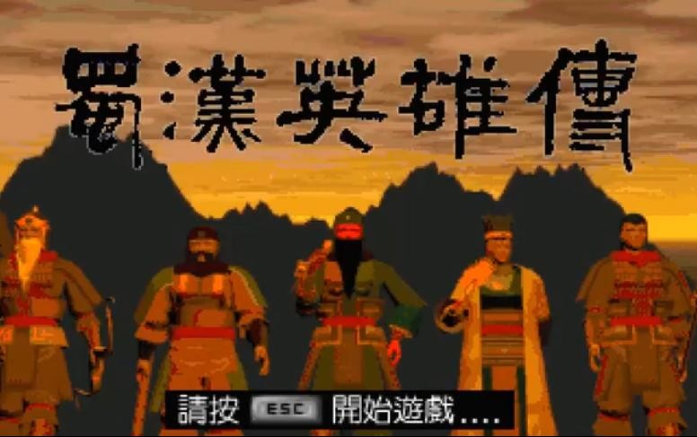 2024年国产游戏新版号揭晓:113款新作来袭引发你的期待与热议!(图1)