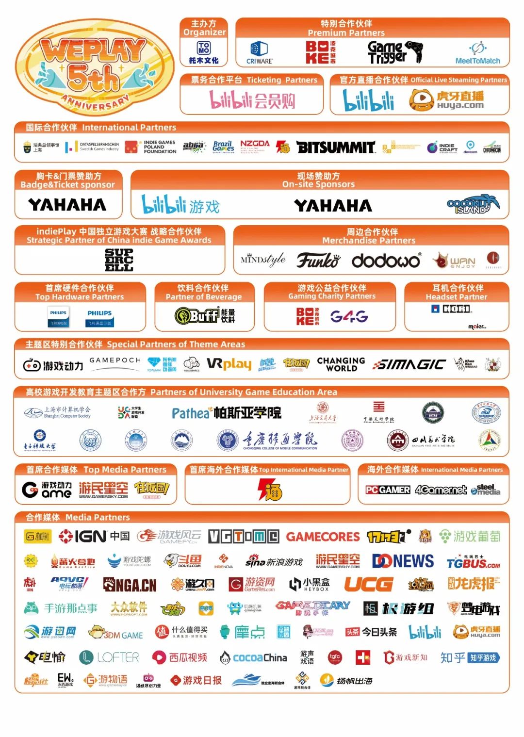 中国游戏厂商出海势头正旺2023年自研游戏出海创收163亿美元(图1)