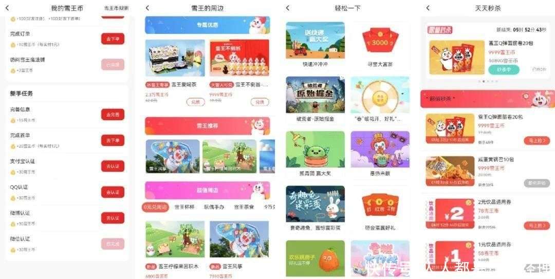 云计算行业全景深度分析报告(2026)(图1)