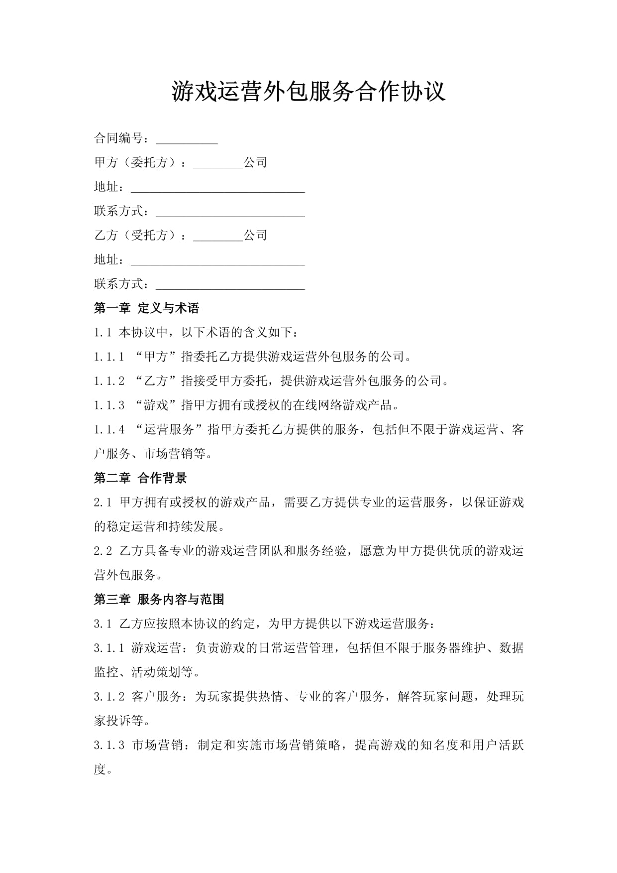 2026云游戏行业分析:从成本账本看中小厂商的破局生存指南(图1)